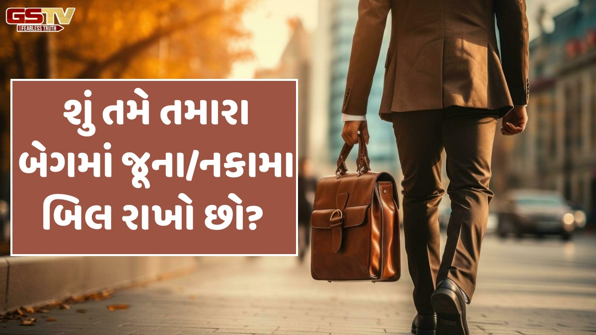 Religion: શું તમારી ઓફિસ બેગ તમારી પ્રગતિને રોકી રહી છે? આ 7 વસ્તુઓ તાત્કાલિક દૂર કરો