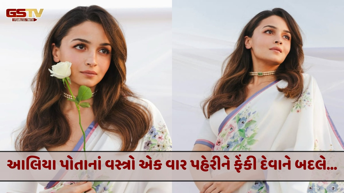 Chitralok : સ્ટારલોકોનું લીલુંછમ્મ કમિટમેન્ટ