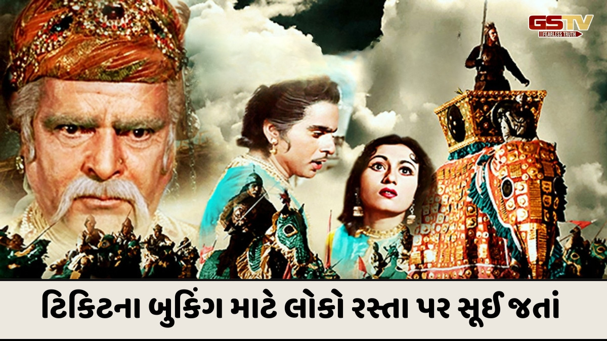 Chitralok : 16 વર્ષની મહેનત અને અધધ ખર્ચે બનેલી ફિલ્મ