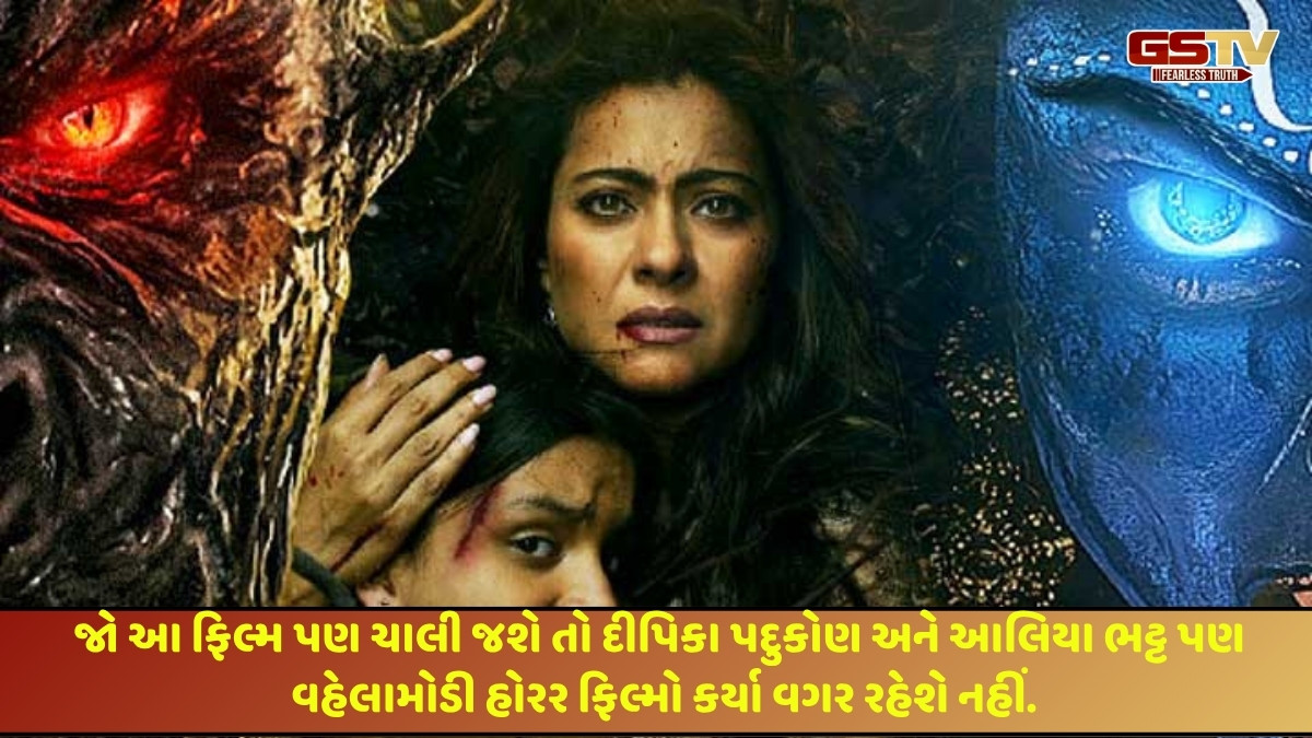 Chitralok : SOCIAL સર્કલ 