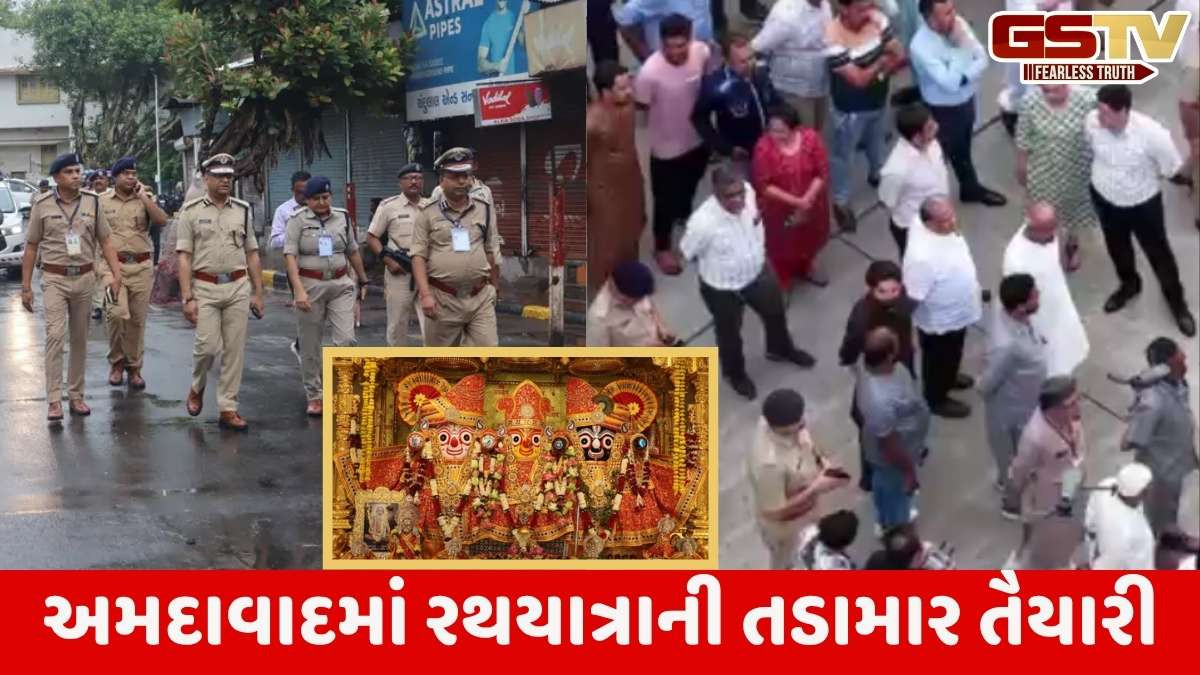 Ahmedabad Rathyatra: અમદાવાદની 148મી રથયાત્રામાં 45 ડ્રોન, 5 સ્થળે એન્ટી ડ્રોનનો ઉપયોગ કરાશે