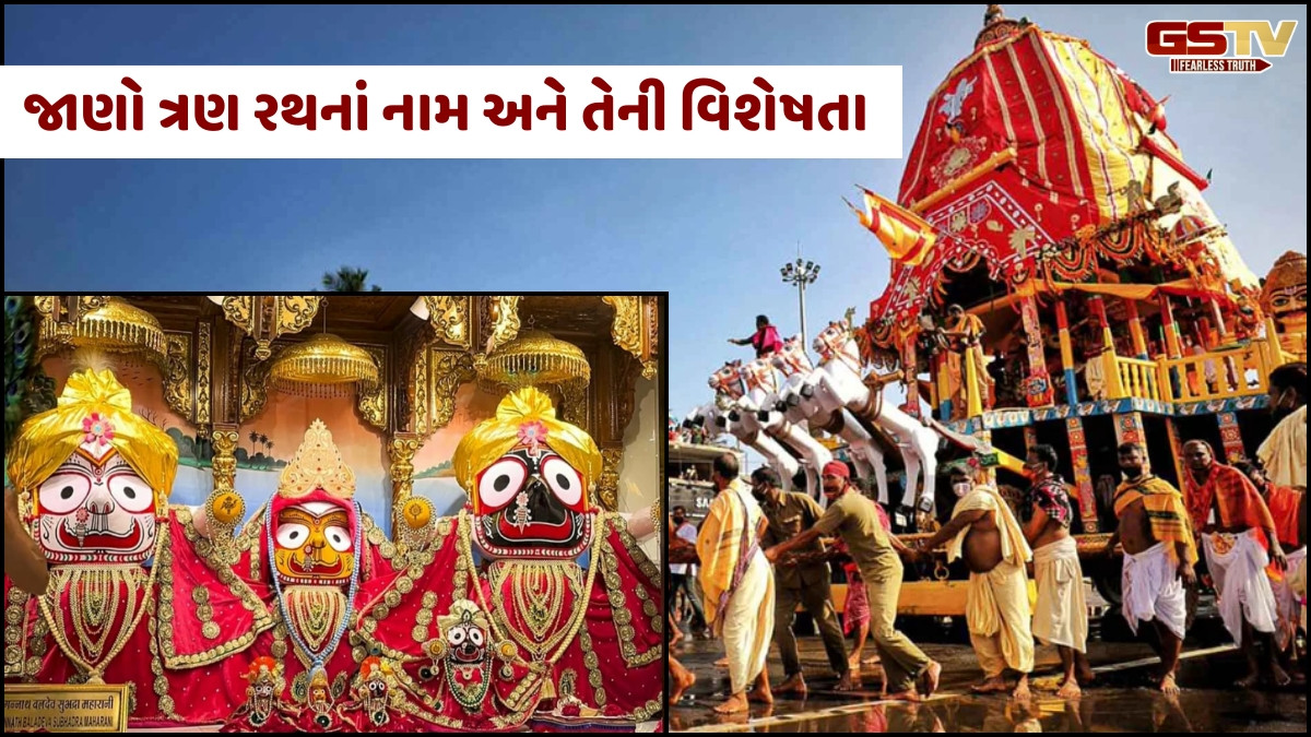 Religion: જાણો ભગવાન જગન્નાથની રથયાત્રાને આટલી પવિત્ર અને ભવ્ય કેમ માનવામાં આવે છે?