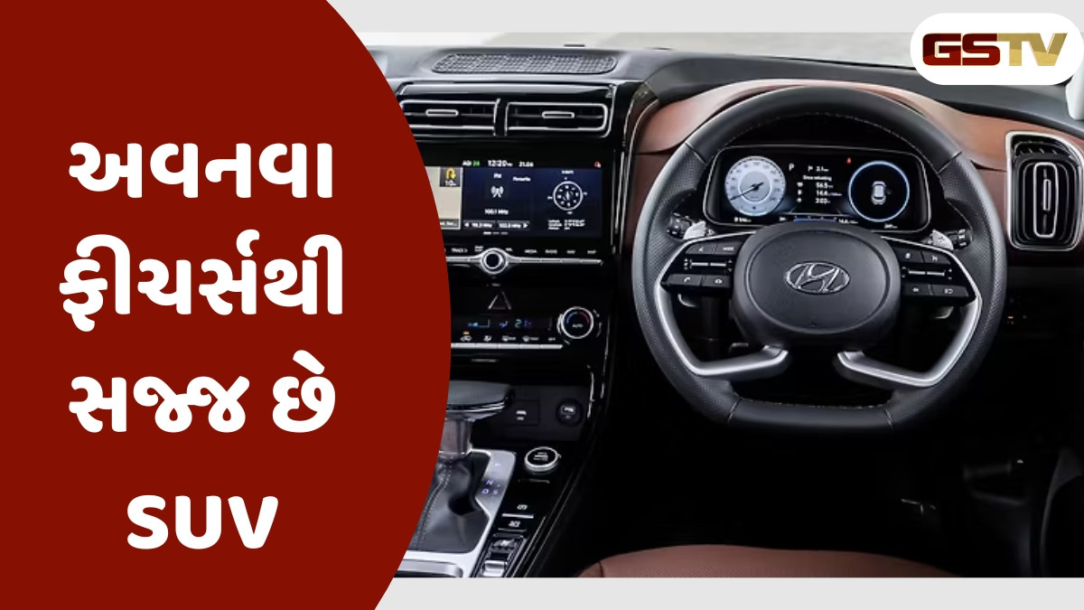Auto News: આ કારે 1 લાખ ગ્રાહકોનો આંકડો કર્યો પાર, અવનવા ફીચર્સથી સજ્જ છે SUV