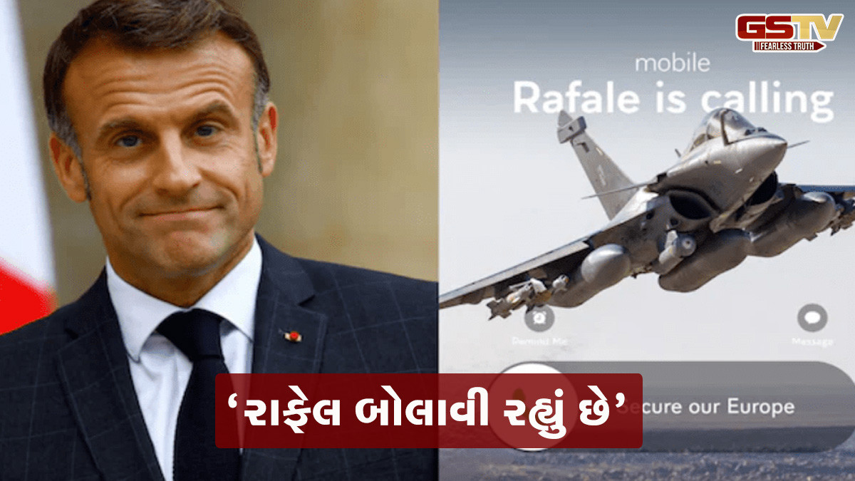 ફાઇટર જેટ પર નવી બબાલ? અમેરિકન F-35 ના વિકલ્પ તરીકે રાફેલને પ્રમોટ કરી રહ્યા છે મેક્રોન