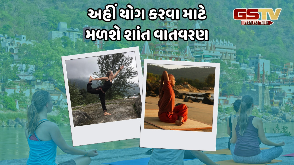 International Yoga Day 2025 / ઋષિકેશથી લઈને ધર્મશાલા સુધી, યોગ માટે બેસ્ટ છે ભારતની આ જગ્યાઓ