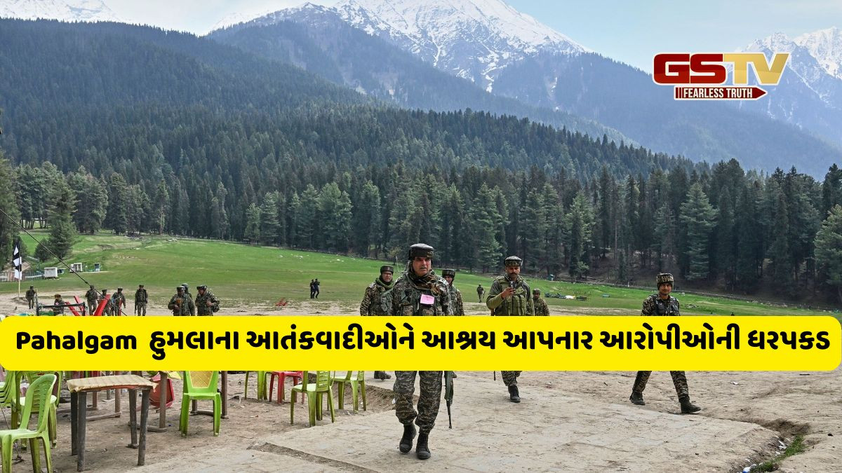 Pahalgam Attack: 2 મહિના બાદ આતંકવાદીઓને આશ્રય આપનાર 2 આરોપીઓની ધરપકડ