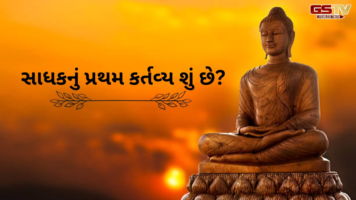 Ravi Purti: ઉચ્ચ સાધકે પોતાની દિનચર્યાનો કેટલો સમય સ્વાધ્યાયમાં વીતાવવો જોઈએ?