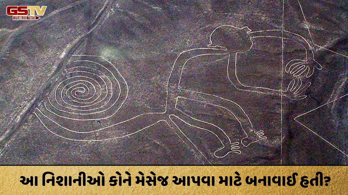 Ravi Purti : જીઓગ્લિફ : પરગ્રહવાસી માટે સંદેશા? કે દેવતાઓની લિપિ?