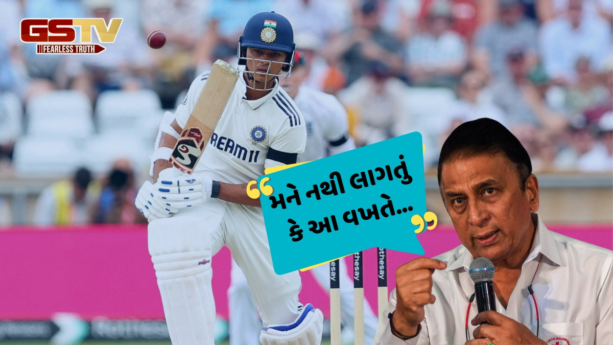 IND vs ENG / સદી ફટકાર્યા બાદ પણ યશસ્વી જયસ્વાલને મળ્યો ઠપકો, આ વાતથી નારાજ થયા સુનીલ ગાવસ્કર