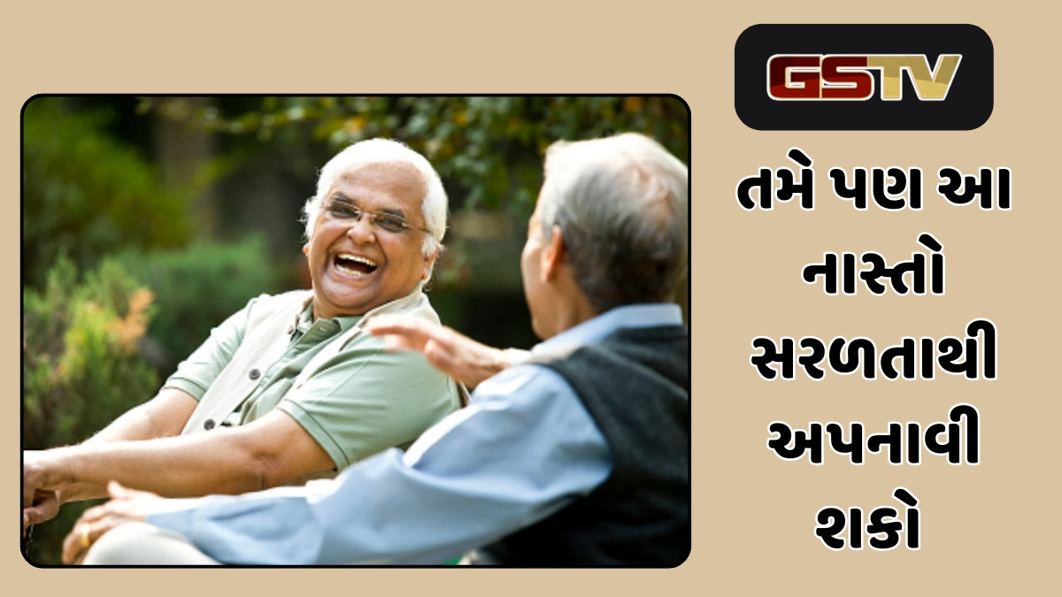 Health Tips : 100 વર્ષ જીવતા લોકો નાસ્તામાં ખાય છે આ વસ્તું, જો તમે દરરોજ તેમાંથી એક પણ ખાશો તો રહેશો સ્વસ્થ 