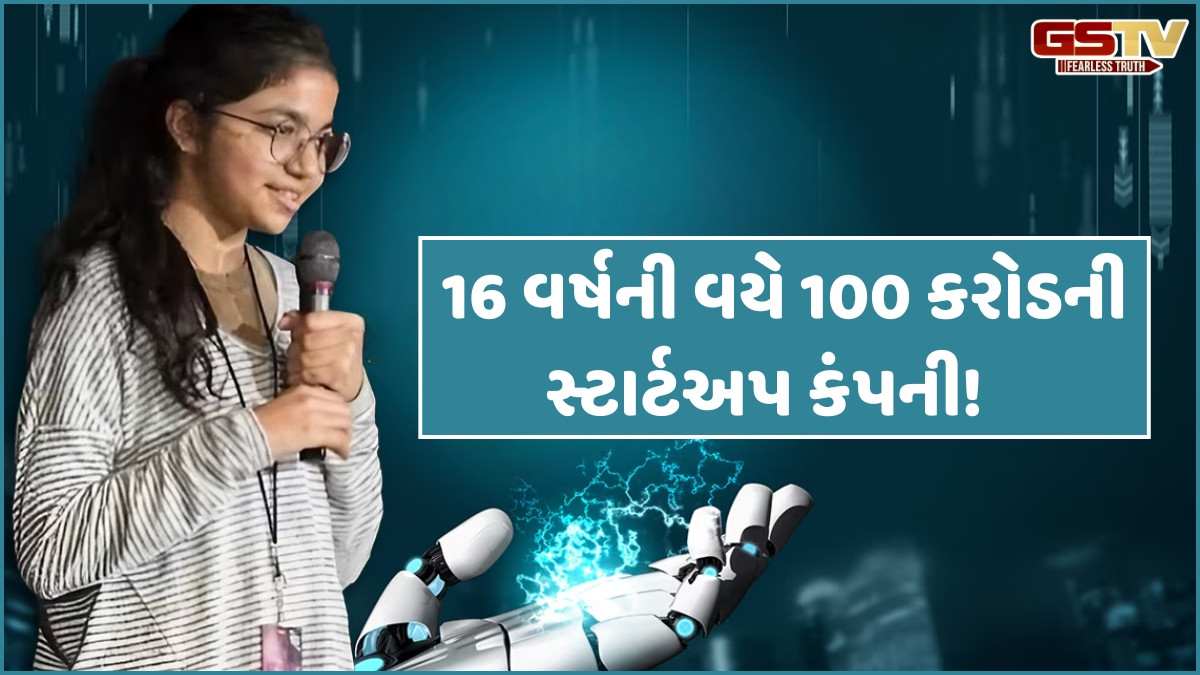 Business: કોણ છે પ્રાંજલી અવસ્થી?