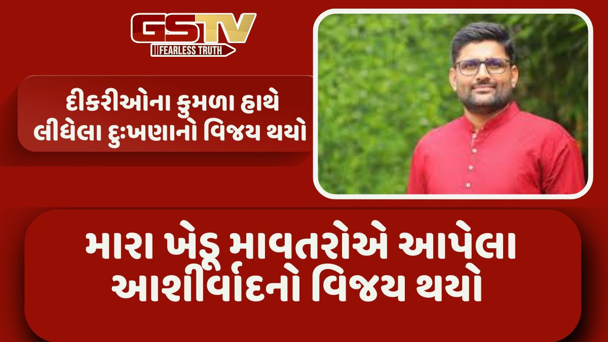 વિસાવદરમાં દમદાર જીત મેળવ્યા બાદ જાણો ગોપાલ ઈટાલિયાએ શું કહ્યું, ગુજરાતના રાજકારણમાં આવ્યો ગરમાવો