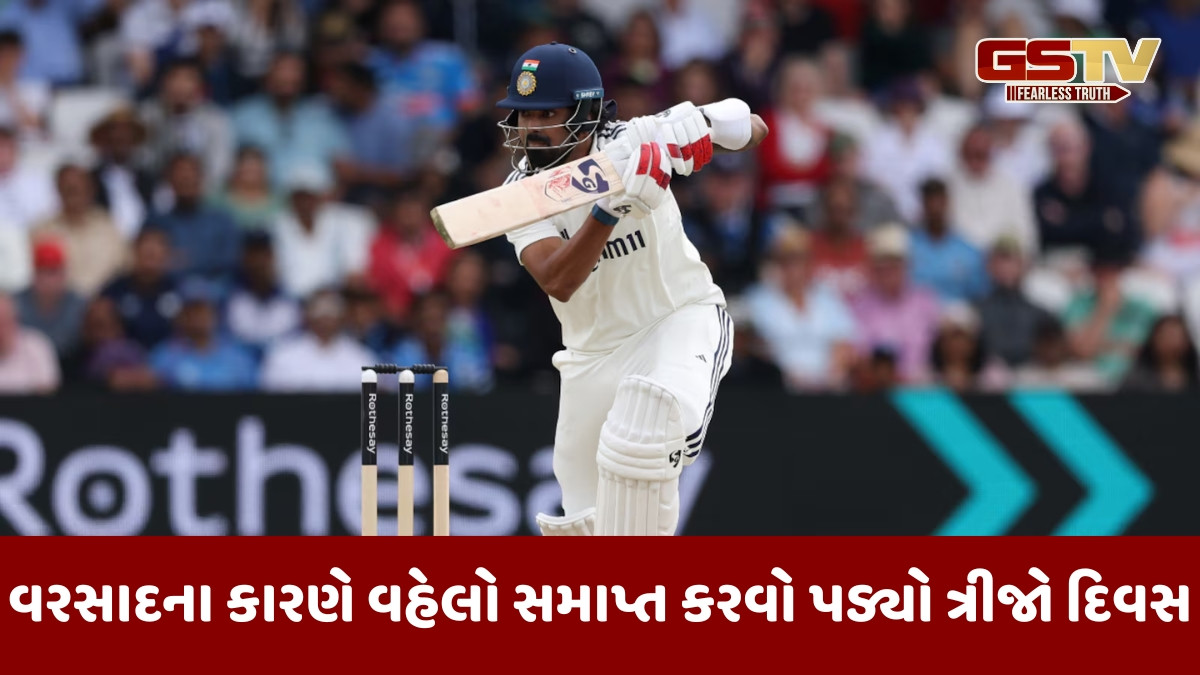 IND vs ENG / જસપ્રીત બુમરાહનો પંજો, કેએલ રાહુલનો ક્લાસ; ત્રીજા દિવસે ભારતને મળી 96 રનની લીડ