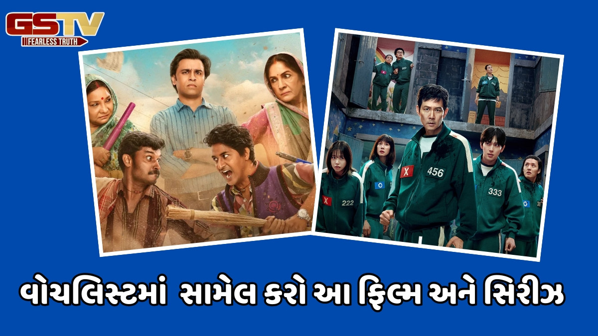 'Panchayat 4' થી લઈને 'Squid Game 3' સુધી, આ અઠવાડિયે OTT પર મળશે મનોરંજનનો ભરપૂર ડોઝ