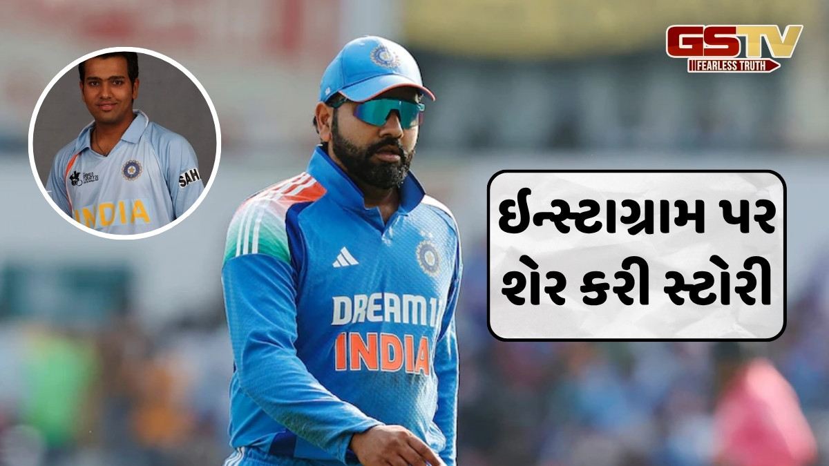 કરિયરના 18 વર્ષ પૂરા થવા પર ઈમોશનલ થયો રોહિત શર્મા, આજના દિવસે જ શરૂ થઈ હતી હિટમેનની સફર