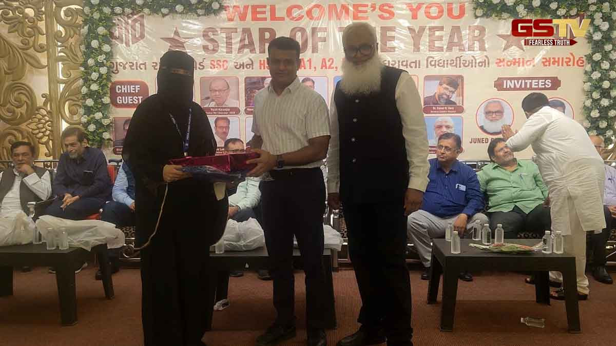 Surat News: તેજસ્વી તારલાઓના થયા સન્માન,  વિદ્યાર્થીઓને મેડલ-ગીફ્ટ આપી કરાયા પ્રોત્સાહિત