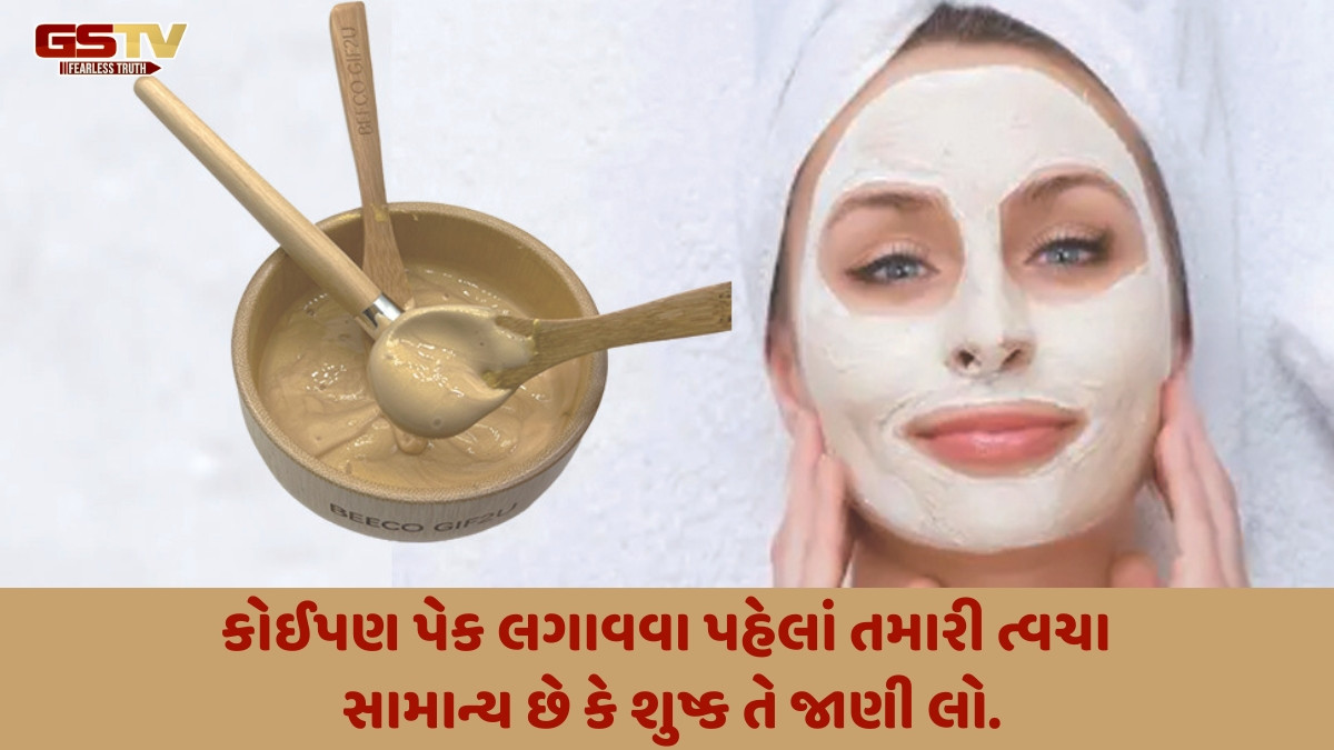 Sahiyar : વાયુ પ્રદૂષણથી બગડેલી ત્વચા ફરી સુધારશે