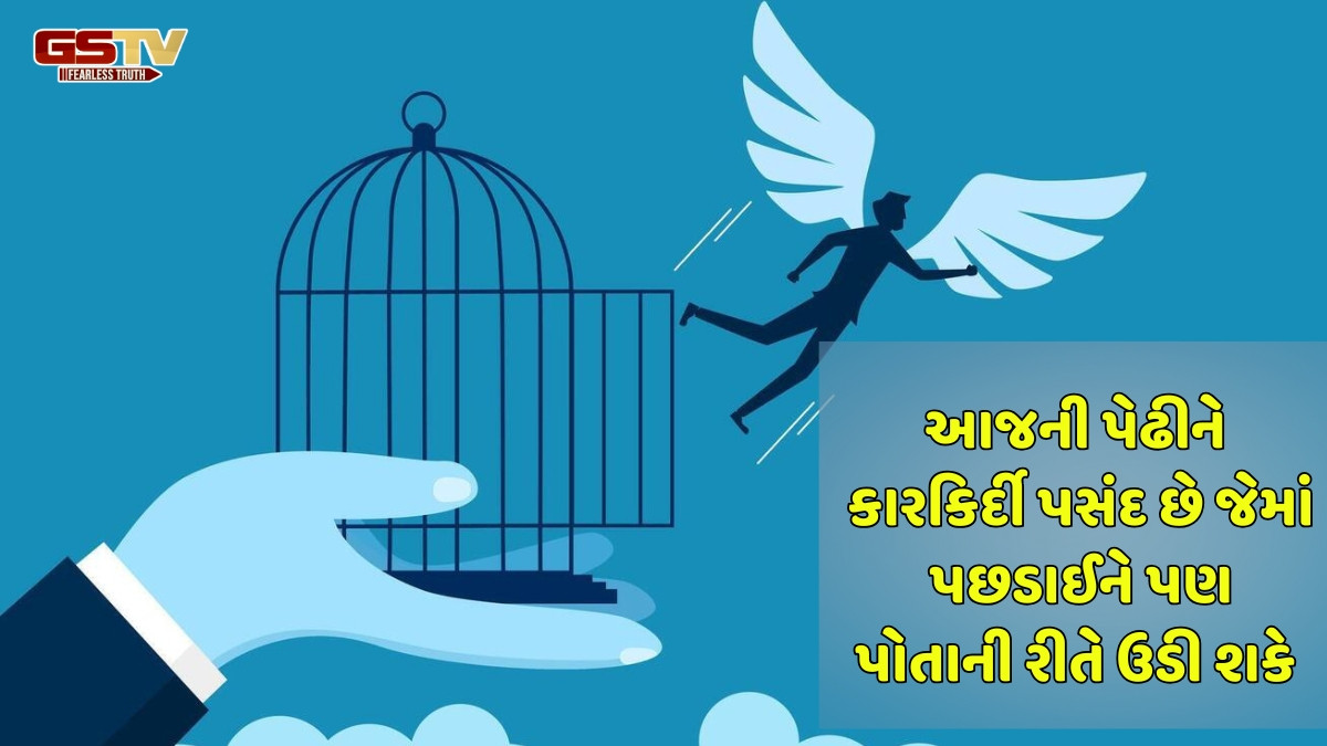 Sahiyar : 'ગમેતેમ' નહીં ગમે તેમ જીવવાની સ્વતંત્રતા