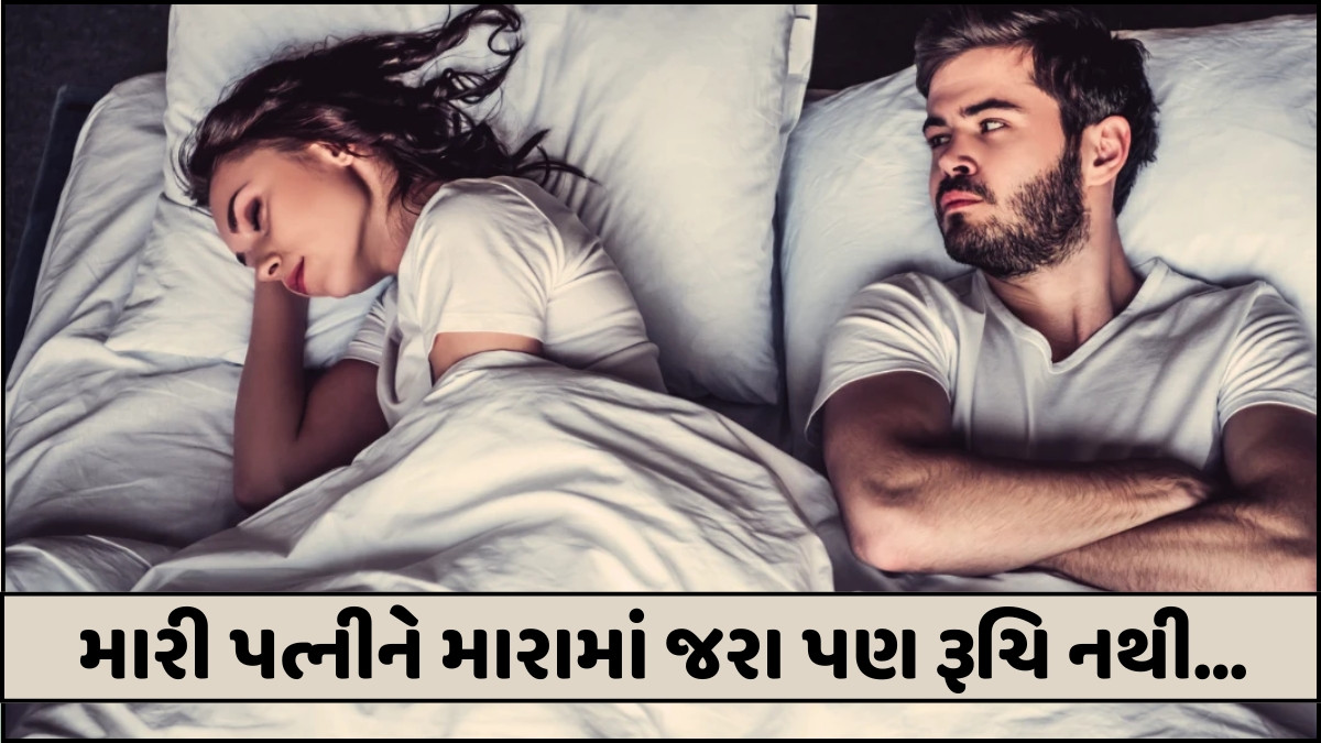Relationship Tips: સહિયર સમીક્ષા