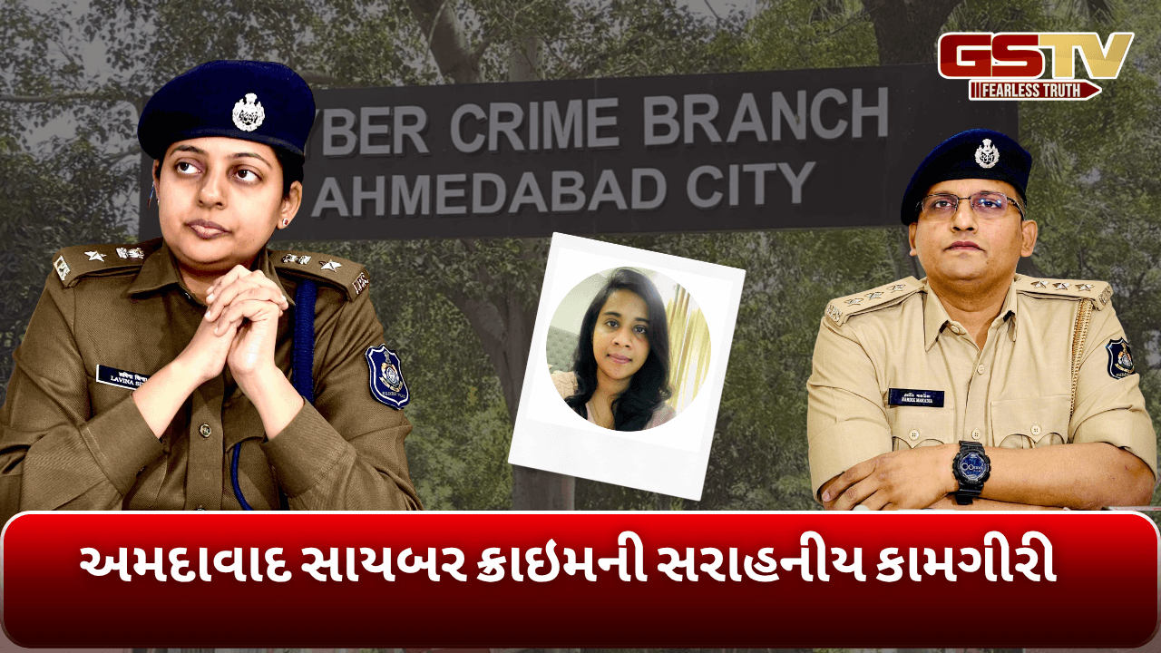 21 સ્થળે બોમ્બની ધમકી બાદ 11 રાજ્યોની પોલીસ પાછળ પડી, અમદાવાદ સાયબર ક્રાઇમે 3 મહિનામાં કેવી રીતે કેસ સોલ્વ કર્યો