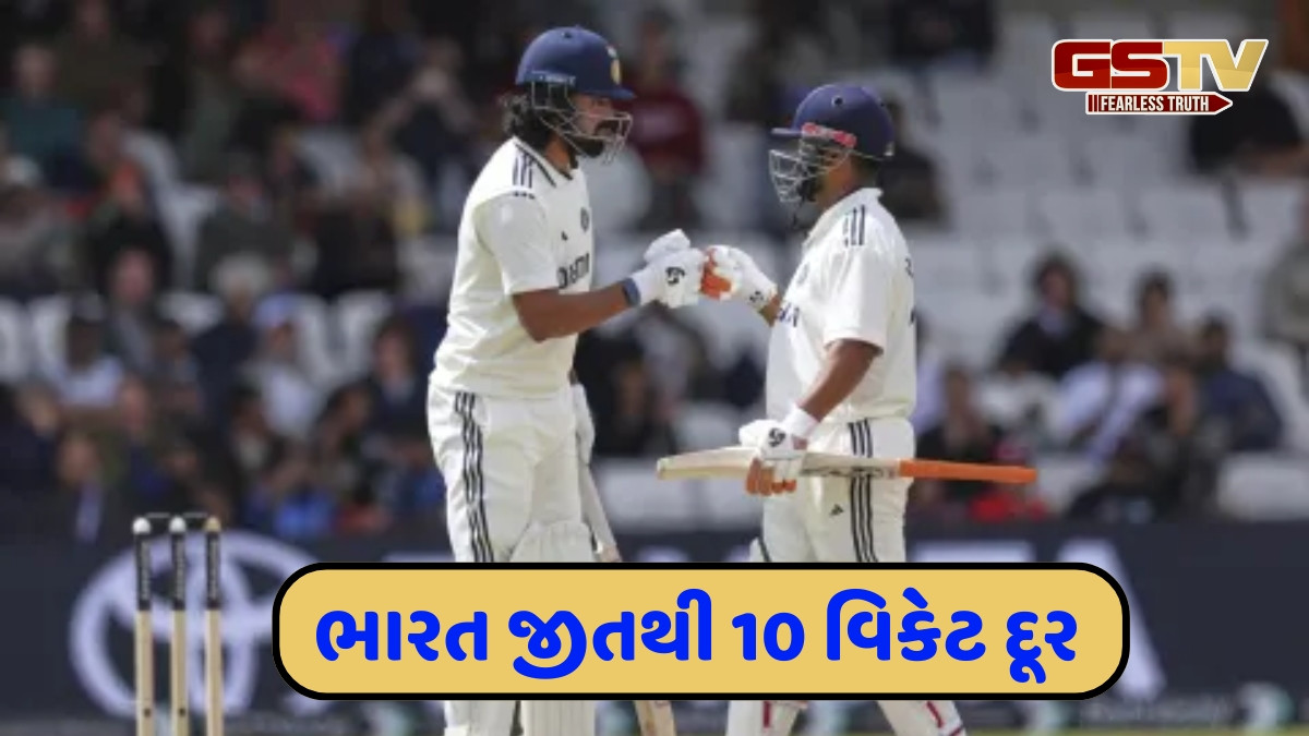 IND vs ENG / પંત અને રાહુલે ઈંગ્લેન્ડને દેખાડ્યા તારા, છેલ્લા દિવસે ઈંગ્લીશ ટીમને જીતવા માટે જોઈએ છે 350 રન