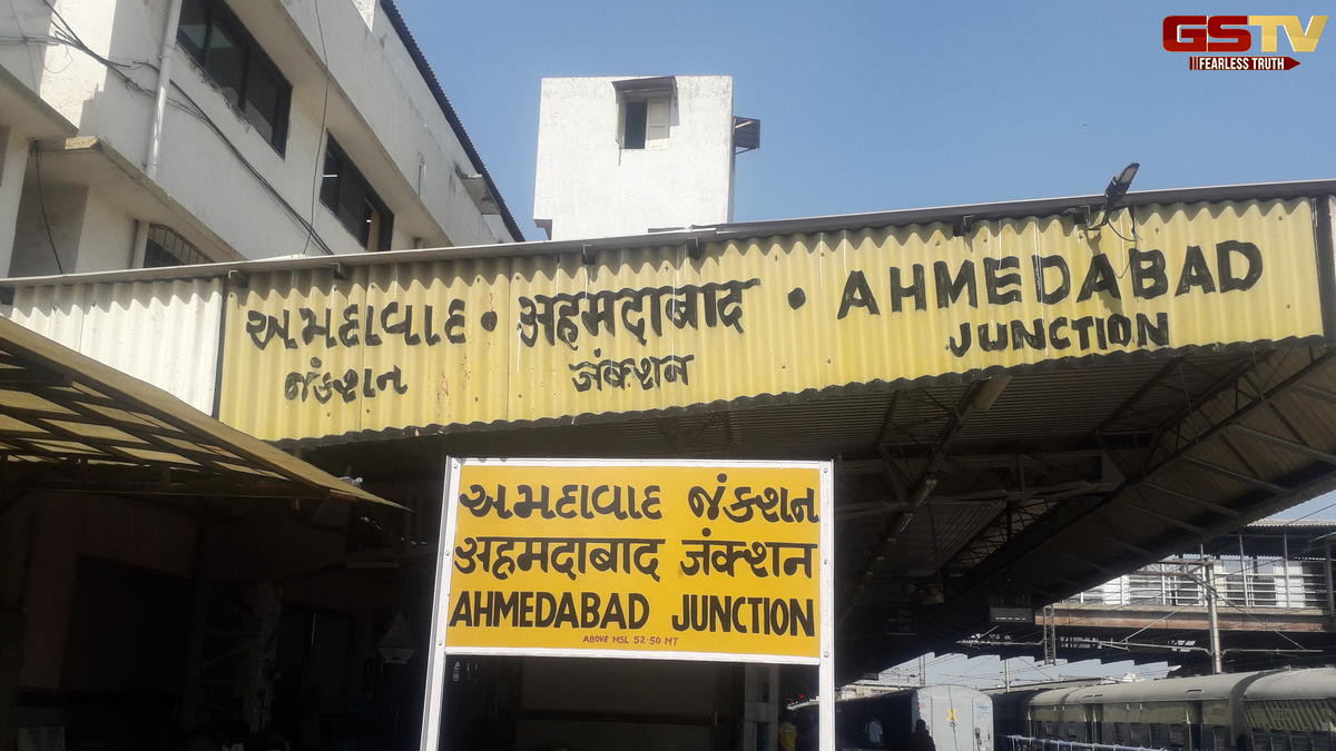 Ahemdabad રેલવે સ્ટેશનમાં રિનોવેશનને પગલે મહત્વની ટ્રેનોના ટર્મિનલમાં ફેરફાર