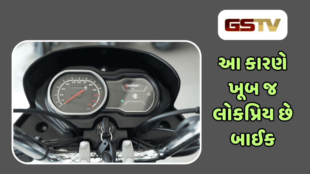 Auto News: 68 હજાર રૂપિયાની કિંમતની આ બાઇકની ભારે માંગ, રોજ ખરીદે છે આટલા લોકો