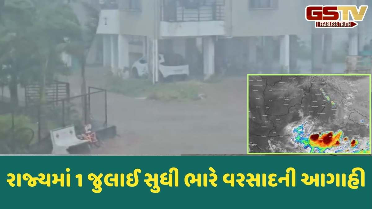 Gujarat Rain Forecast: ગુજરાતમાં આગામી 6 દિવસ ભારેથી અતિ ભારે વરસાદનું એલર્ટ, આ 13 જિલ્લામાં ખાબકશે સાંબેલાધાર