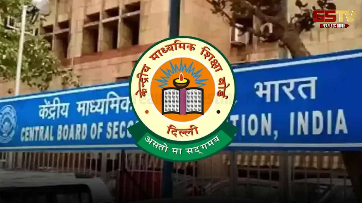 CBSE: નવી શિક્ષણ નીતિ પ્રમાણે 40 ટકા વિદ્યાર્થીઓને ધો.10ની બીજી પરીક્ષા આપવી પડશે, જાણી લો કારણ