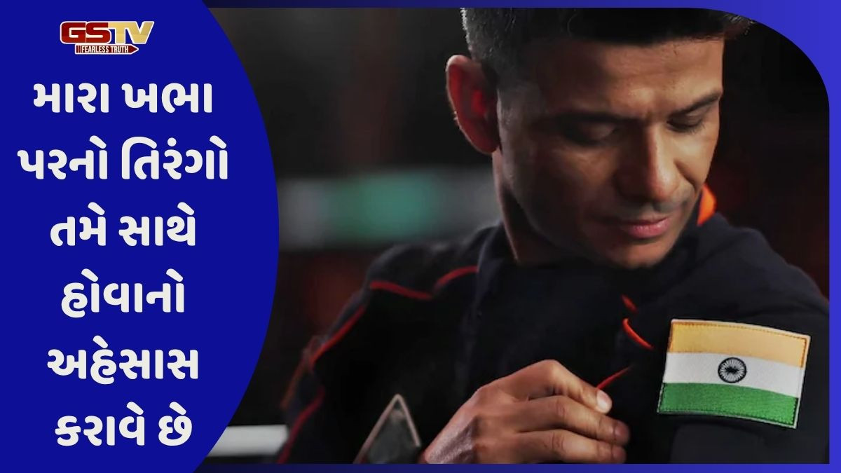 what a ride... ૪૧ વર્ષ પછી આપણે ફરીથી અવકાશમાં...., અંતરિક્ષના રસ્તેથી શુભાંશુ શુક્લાનો પહેલો મેસેજ