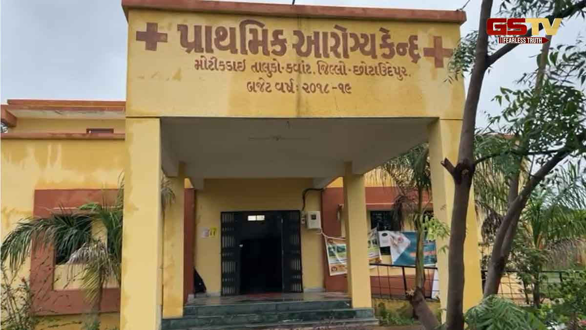 Chhotaudepur News: કવાંટમાં આરોગ્ય તંત્રની ગોબાચારી ઝડપાઈ, આરોગ્ય કેન્દ્રમાં માત્ર પટાવાળા હોવાનું આવ્યું સામે