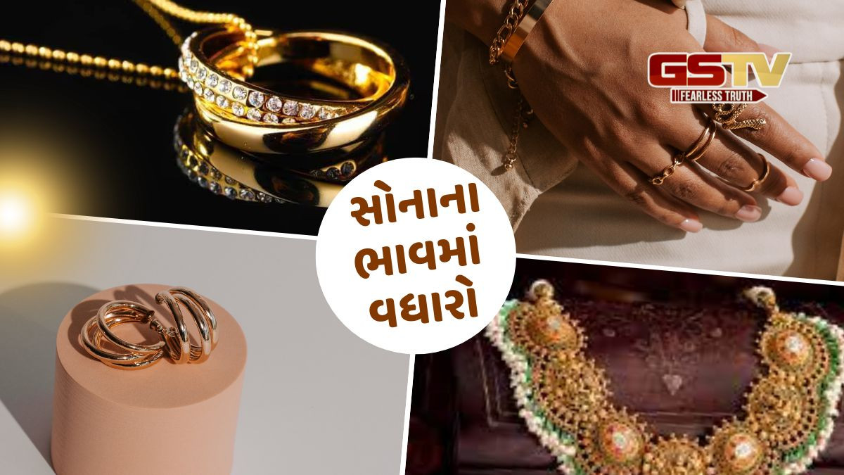 Gold Rate: સોનામાં ફરીથી તેજી, MCX અને આંતરરાષ્ટ્રીય સ્તરે ભાવમાં વધારો, જાણો ભારતમાં શું છે કિમત