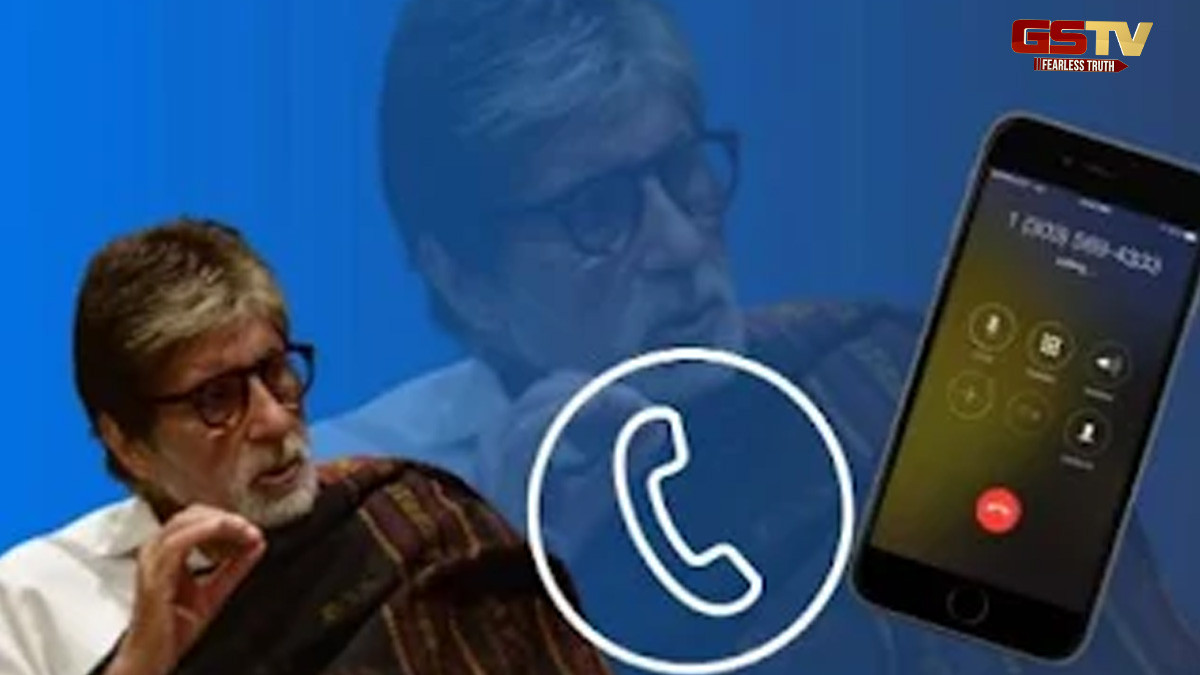Tech News : બિગ બીના અવાજમાં હવે સાયબર ફ્રોડ કોલર ટ્યુન નહીં સંભળાય