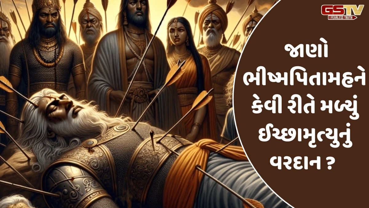 Religion: પારકા માટે સુખ જતું કરનાર સુખી થાય છે