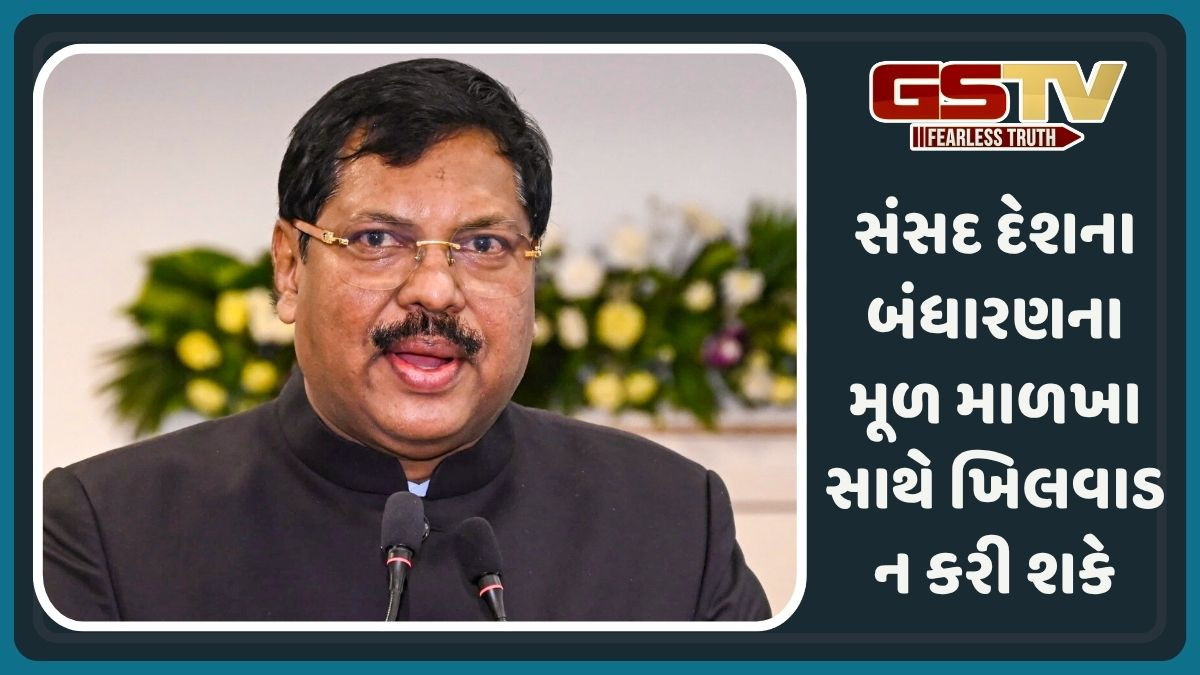 'મારા મતે બંધારણ સૌથી ઉપર, સંસદ નહીં'; અમરાવતીમાં સીજેઆઈએ શું કહ્યું