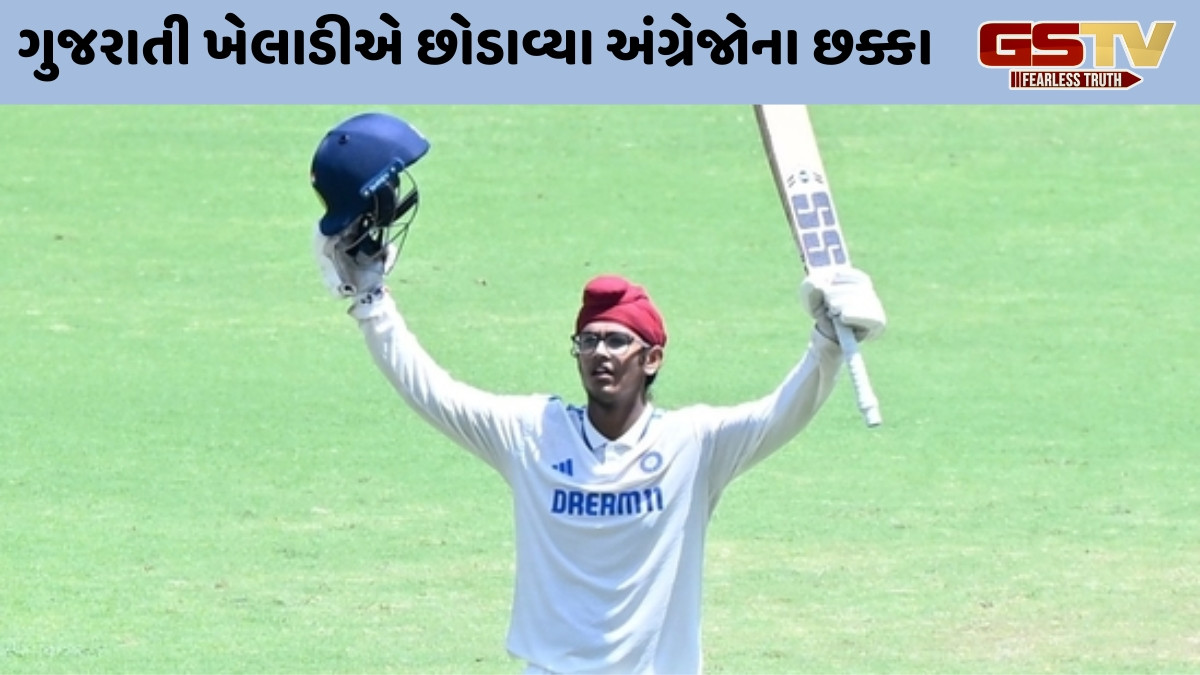 8 ફોર, 9 સિક્સ...52 બોલમાં ફટકાર્યા 103 રન, ઈંગ્લેન્ડમાં છવાયો ભારતનો વિકેટકીપર બેટ્સમેન હરવંશ સિંહ