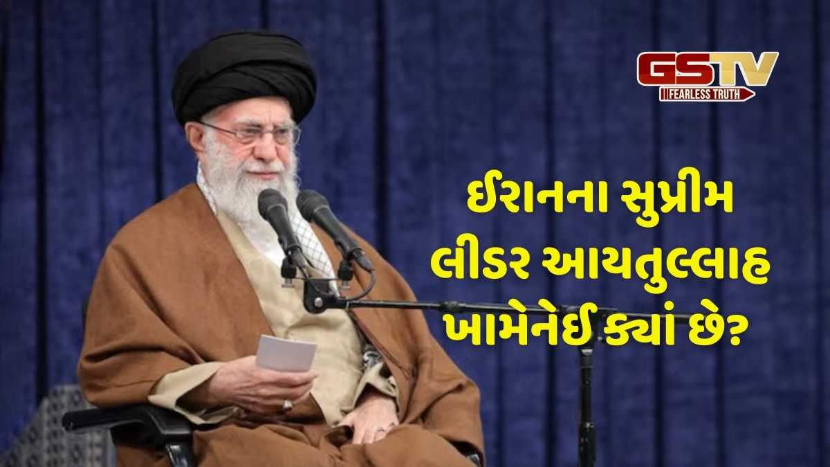 ઈરાનના સુપ્રીમ લીડર આયતુલ્લાહ ખામેનેઈ ક્યાં છે? બીમાર છે કે મૃત્યુ પામ્યાંની અટકળોનો દોર ફરી શરૂ 