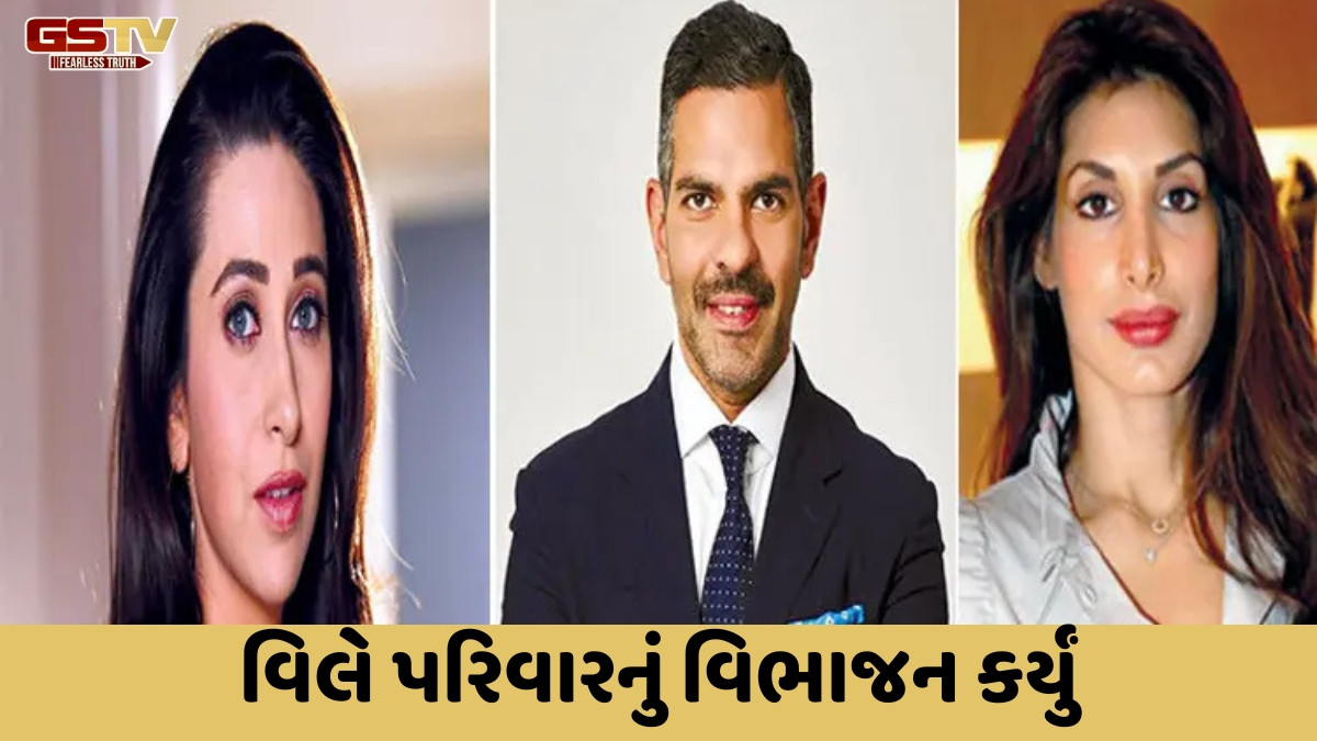 Chitralok : એક્સ વાઇફ કરિશ્માના ભાગે જેકપોટ, વિધવા પત્ની પ્રિયાના ભાગે નિ:સાસા