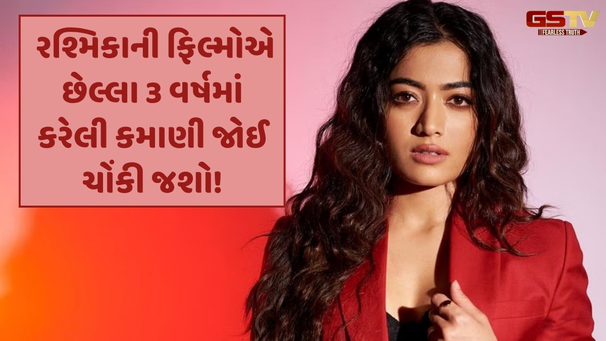 Chitralok: રશ્મિકા મંદાના માને છે કે જીવનમાં કશું શાશ્વત નથી 