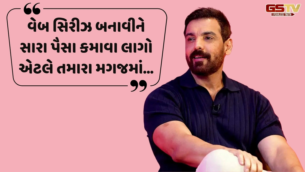 Chitralok: 'ડિપ્લોમેટ' જ્હોન અબ્રાહમને હાલ OTTમાં કોઈ રસ નથી