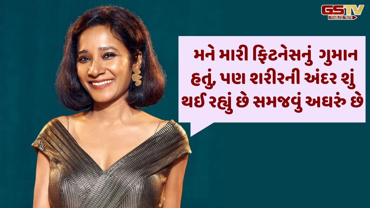 Chitralok/ તનિષ્ઠા ચેટર્જી: કેન્સર હોય તો શું થઈ ગયું? 