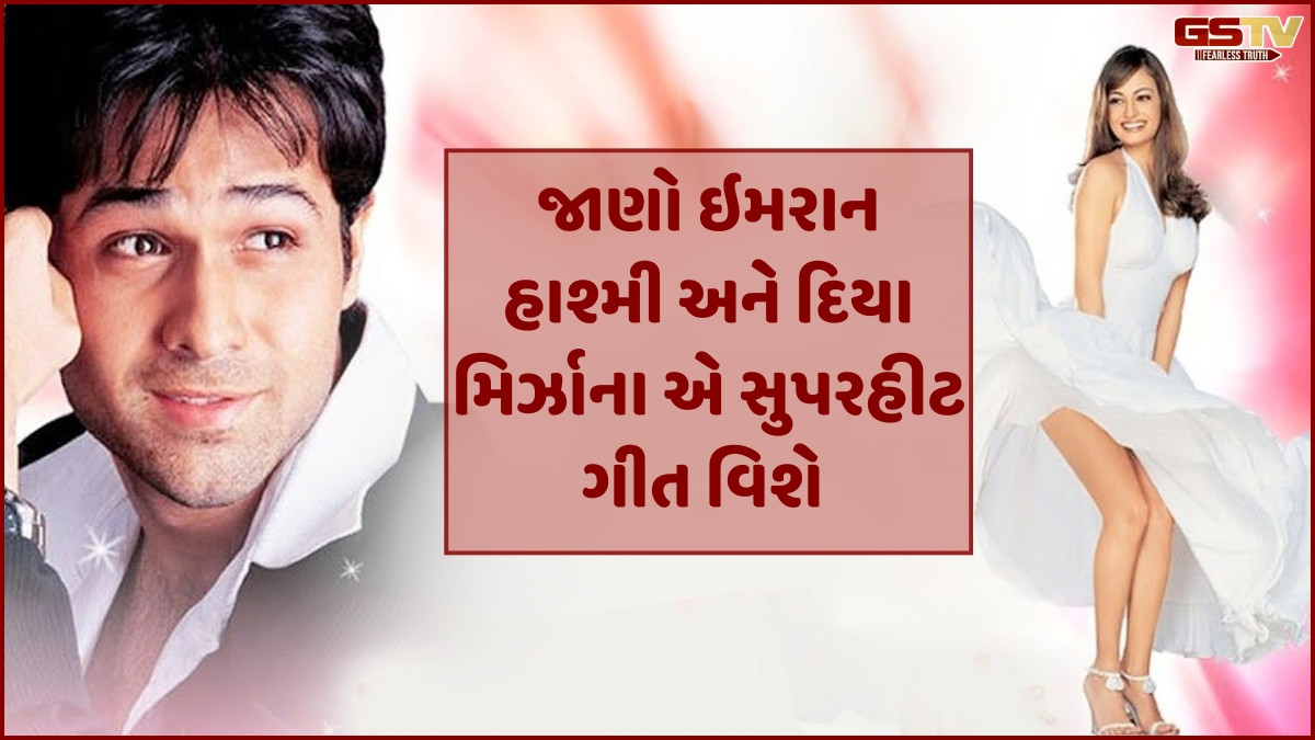 Chitralok: 'પ્રિન્સ ઓફ રોમાન્સ' રિચર્ડ ક્લેડરમેન અને રૂપકુમાર રાઠોડએ બોલીવુડમાં કરેલું છે સાથે કામ
