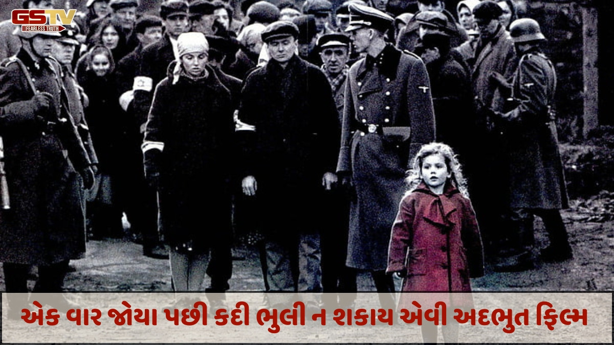 Chitralok : વાત યહૂદીઓના ફરિશ્તાની