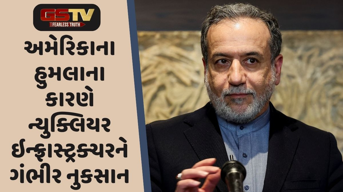 'ઇઝરાયલે હુમલો કર્યો તો વળતો જવાબ અવશ્ય આપીશું', ઈરાનના વિદેશ મંત્રીની ધમકી