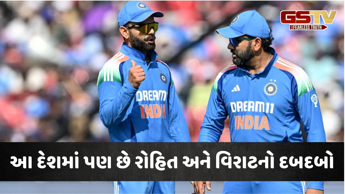 રોહિત શર્મા અને વિરાટ કોહલીનો જબરો ક્રેઝ, 4 મહિના પહેલા જ વેચાઈ ગઈ આ મેચની બધી ટિકિટો