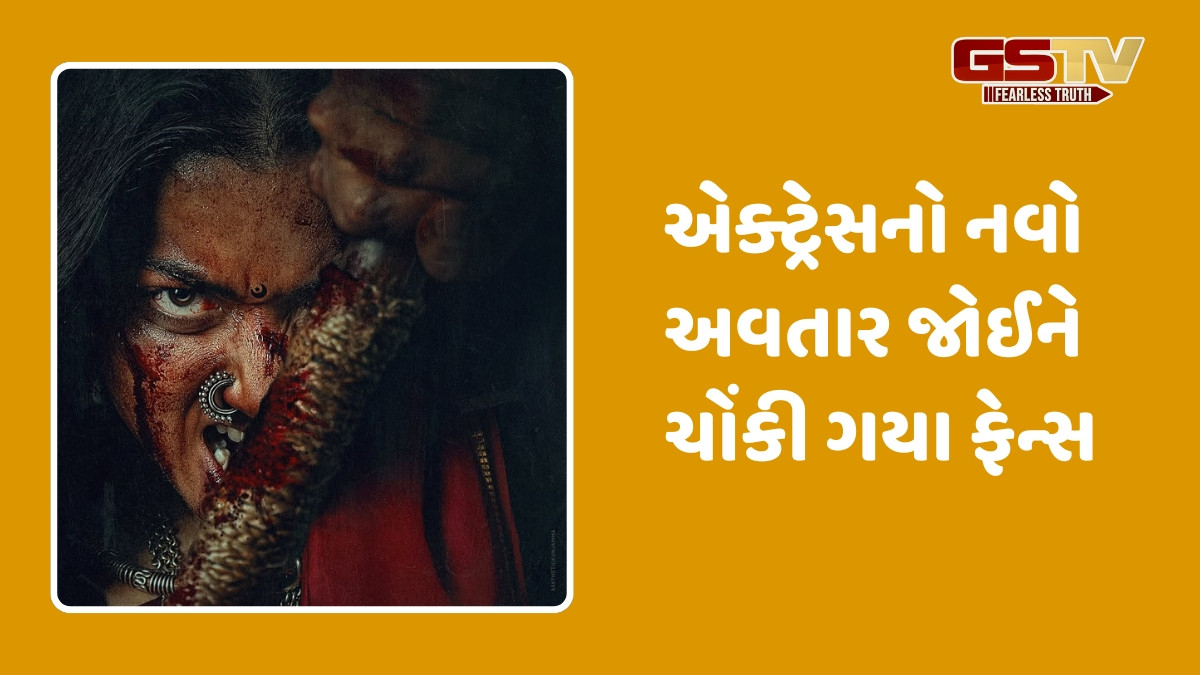 લોહીથી રંગાયેલો ચહેરો, આંખોમાં ગુસ્સો અને હાથમાં તીક્ષ્ણ હથિયાર; ખૂંખાર લુકમાં જોવા મળી સાઉથની એક્ટ્રેસ
