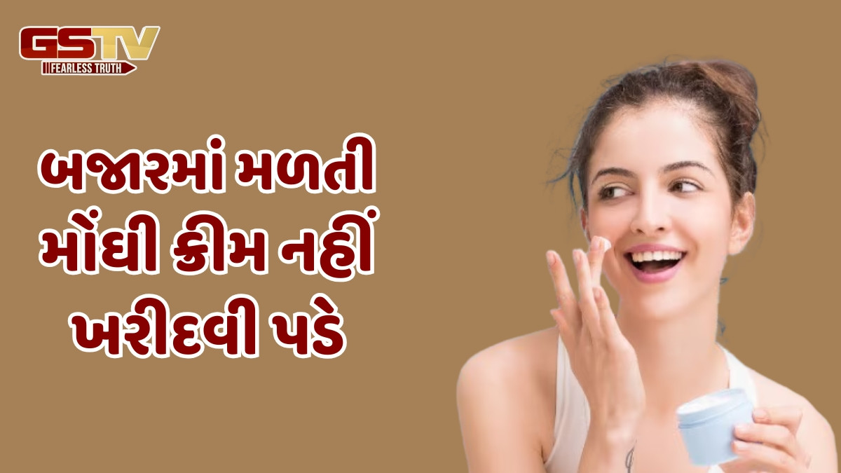 Beauty Tips / અનઈવન સ્કિન ટોનથી છુટકારો મેળવવો છે? તો આ હોમમેડ નાઈટ ક્રીમનો કરો ઉપયોગ