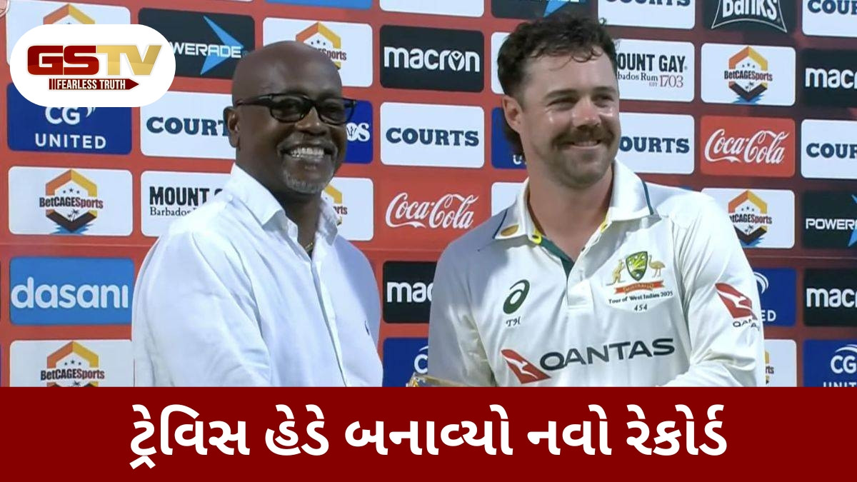 WTCમાં ટ્રેવિસ હેડે રચ્યો ઈતિહાસ, આ કારનામું કરનાર વિશ્વનો પ્રથમ ખેલાડી બની ગયો