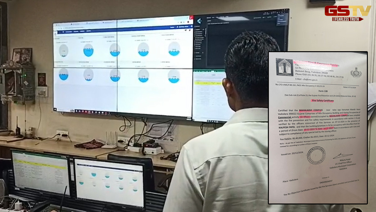 Vadodaraમાં ફરી નકલી NOC થઈ વાયરલ, ફાયર વિભાગની કામગીરી સામે ઉઠ્યા સવાલ