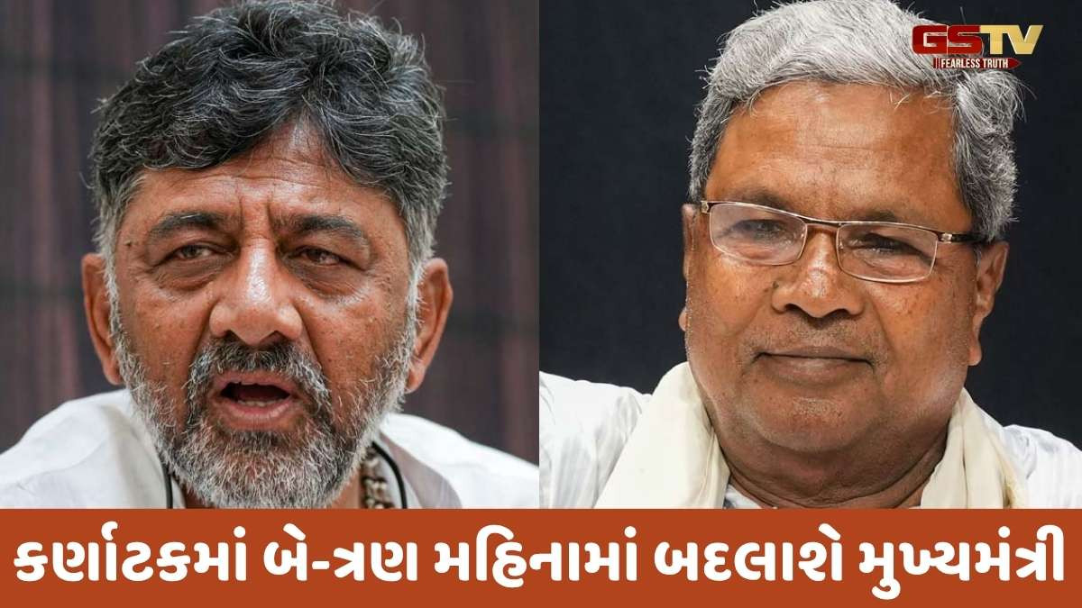 શું કર્ણાટકનું સુકાન ડી.કે. શિવકુમારને સોંપાશે? કોંગી ધારાસભ્યના નિવેદને ગરમાવ્યું રાજકારણ